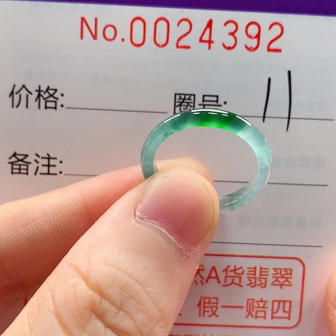 未镶嵌戒指翡翠戒指