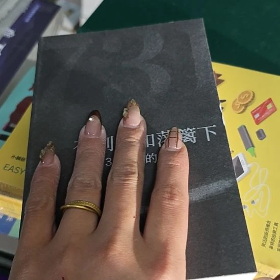 在刺-离平装（务必塑封）