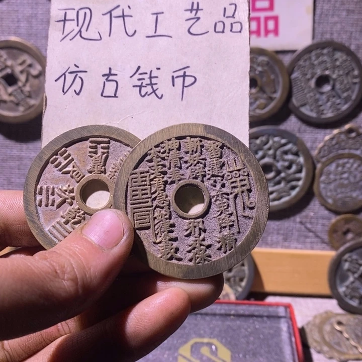 ᵀ***️铜现代工艺品仿古钱币