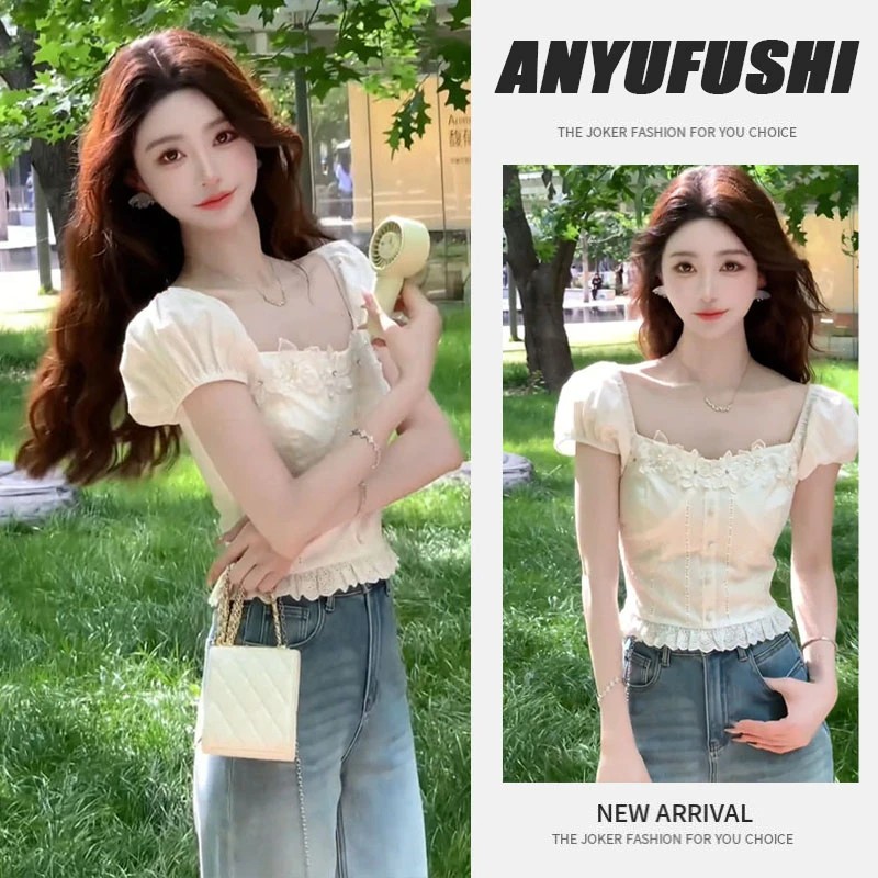 夏季搭配一整套2025新款韩版气质泡泡袖方领上衣高腰牛仔裤两件套