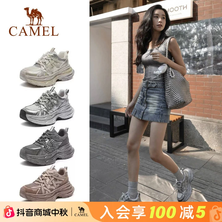 【银河2.0】骆驼女鞋2025厚底银色老爹鞋时尚休闲鞋增高运动鞋女