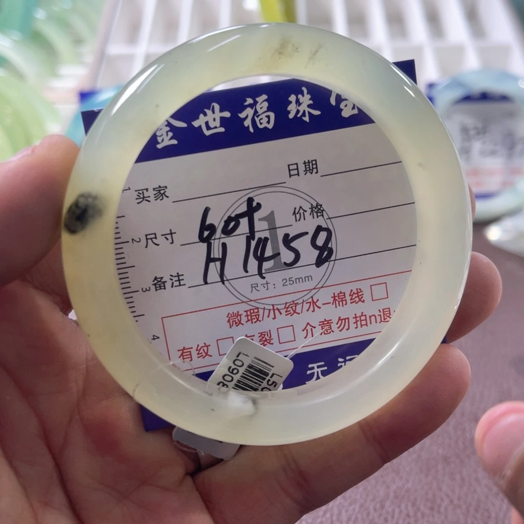 未镶嵌蛇纹石玉手镯（圆镯）