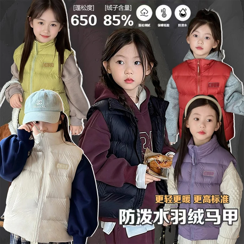 儿童羽绒马甲韩版2025秋冬新款白鸭绒背心男女童宝宝洋气坎肩外穿