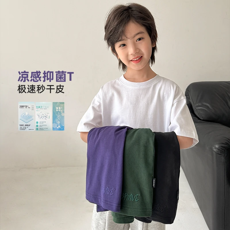 2025短袖t恤夏季新款薄款|25ba19