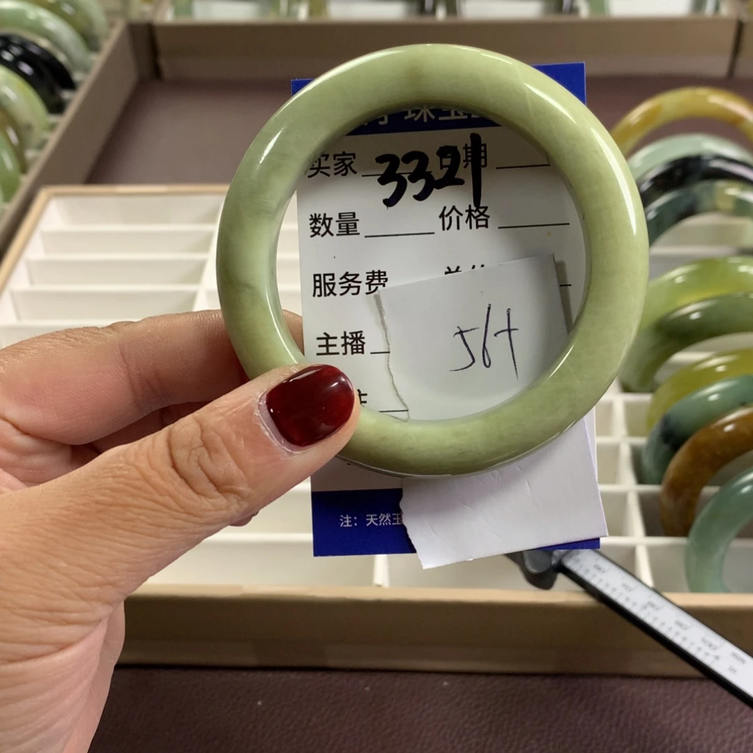 蛇纹石玉未镶嵌手镯3321