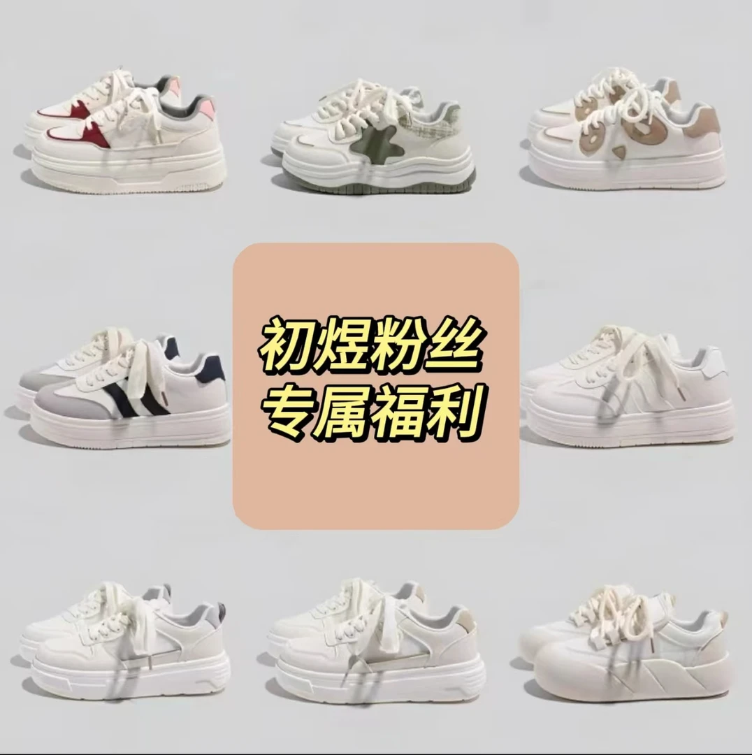 201-400【默认微瑕介意勿拍】断码时尚女鞋