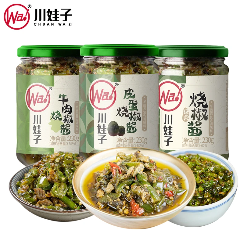 川娃子皮蛋烧椒酱经典四川辣椒酱双椒酱拌饭酱拌面酱剁椒酱下饭菜