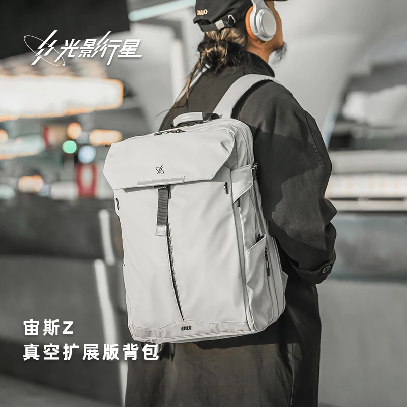 GYXX/光影行星【宙斯Zair扩展版】真空压缩背包男双肩包书包电脑包