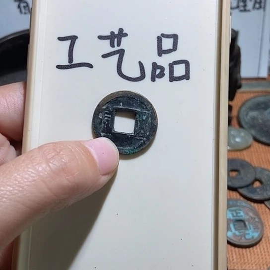 铜随***。铜制工艺品挂件