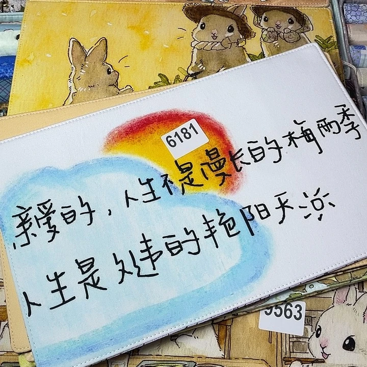 织绣A5的桌垫6181