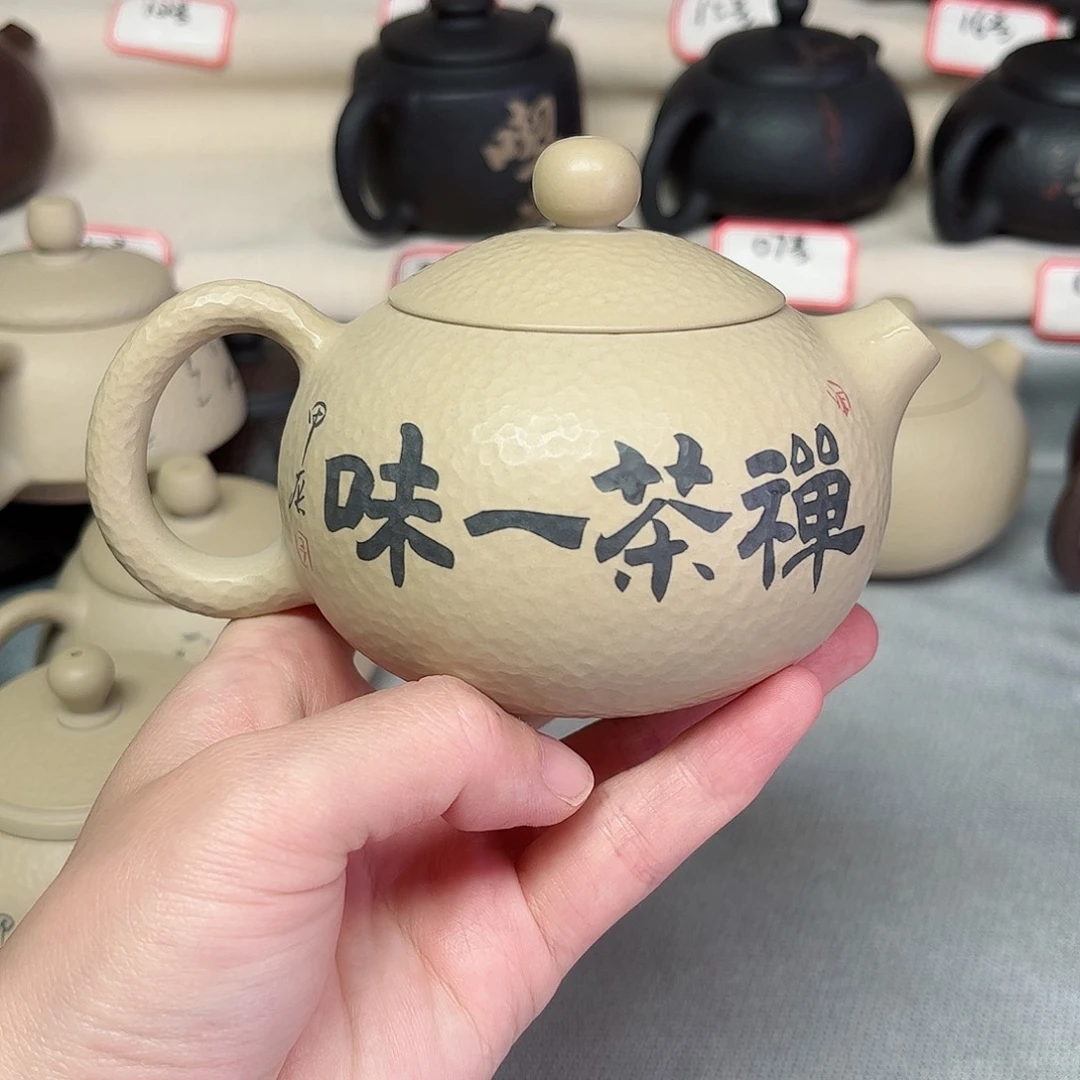 只****铁225毫升微微瑕纯手工锤纹刻填