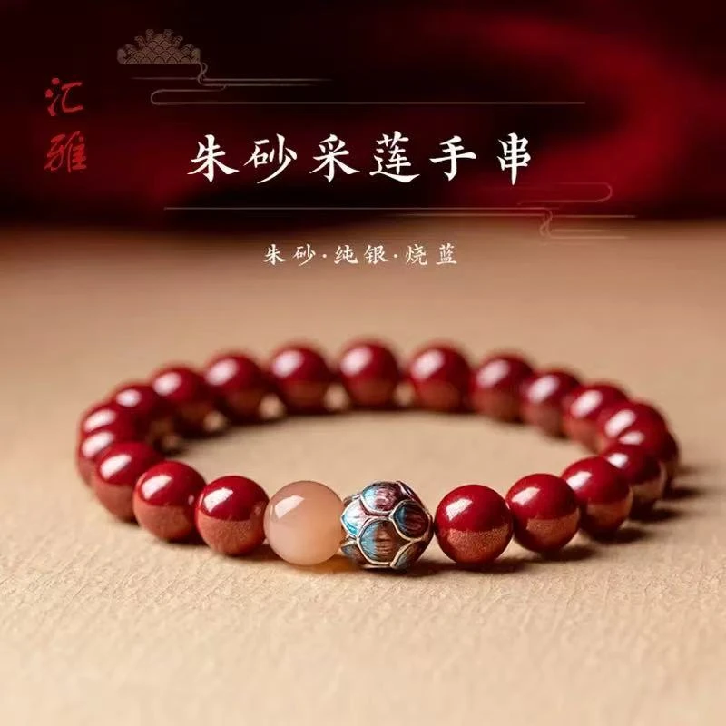 天然辰砂朱砂单圈烧蓝（无礼盒）568