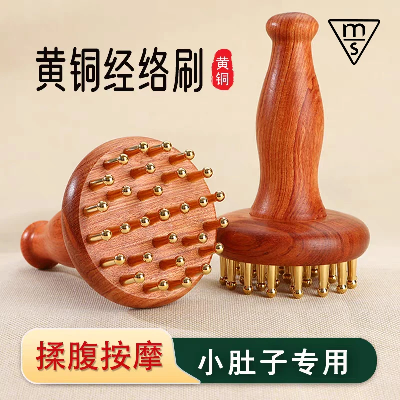 木韵果香檀木经络按摩刷唤醒身体经络疏通神器-0102