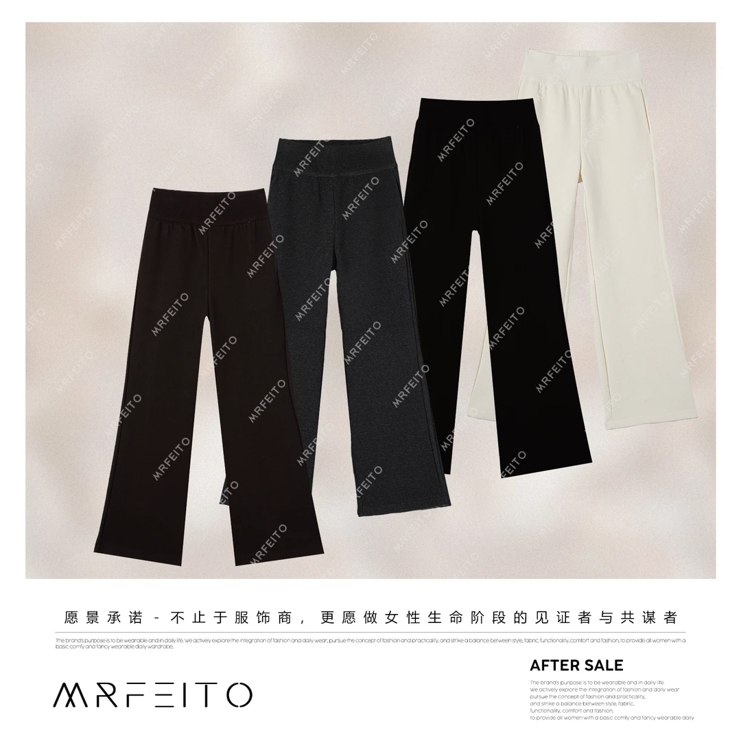 MRFEITO【小蛮腰】高腰显瘦羊毛混纺韩版微喇裤H202K02D35831