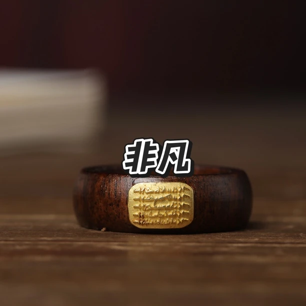 （五条经戒指）内径2.1印尼沉香复古精工原雕刻戒指