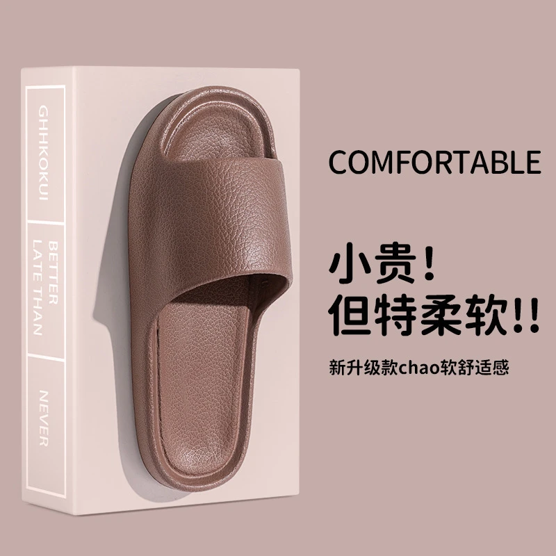 EVA男凉拖外穿一字拖女凉鞋女居家家居凉拖鞋女沙滩鞋女居家鞋女