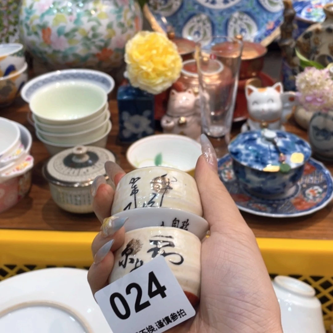 【闪购商品】瓷片夏**汐dctbunynyymy