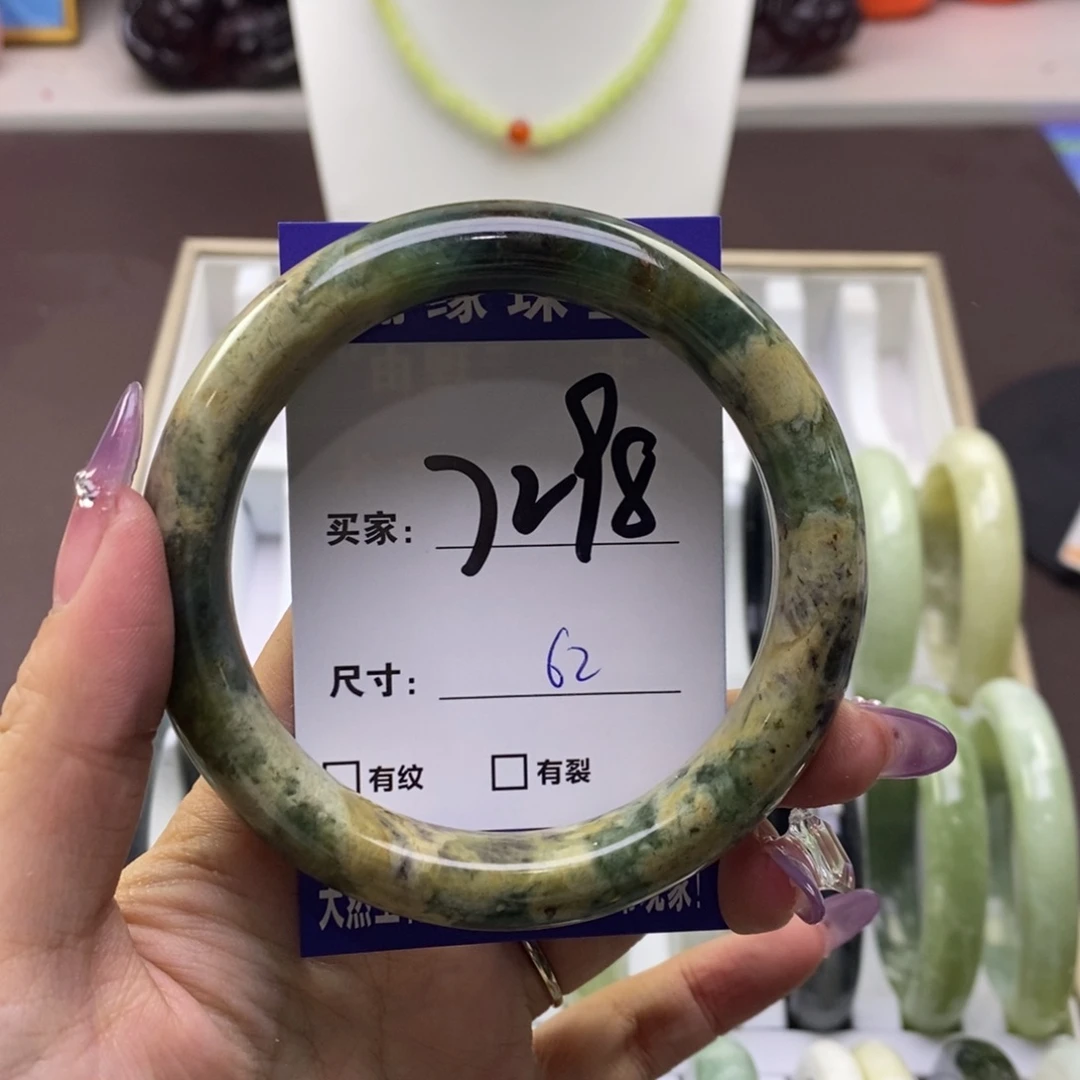 蛇纹石玉手镯未镶嵌