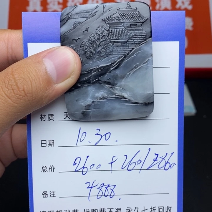 未镶嵌和田玉挂件