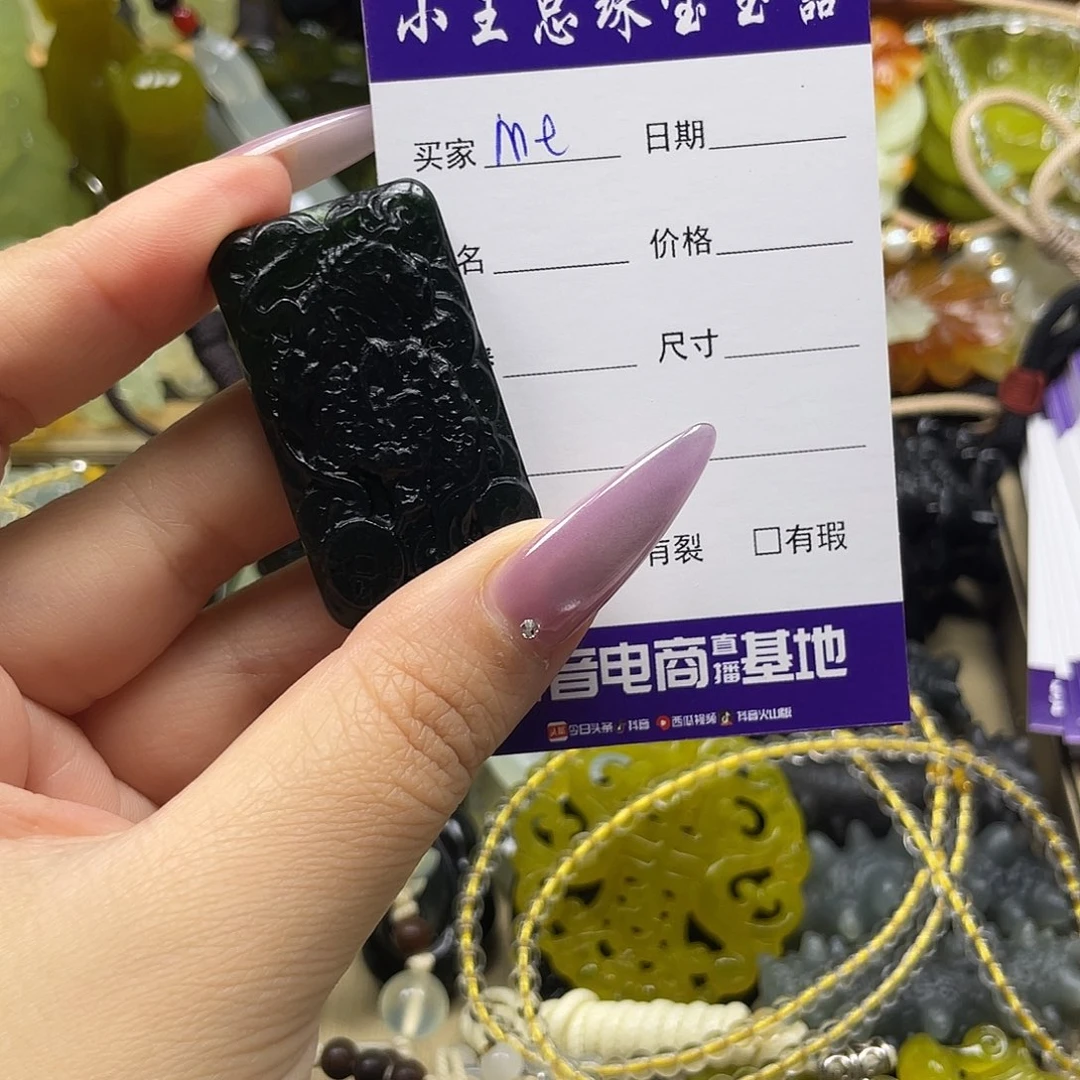 M***茜未镶嵌蛇纹石玉颈饰