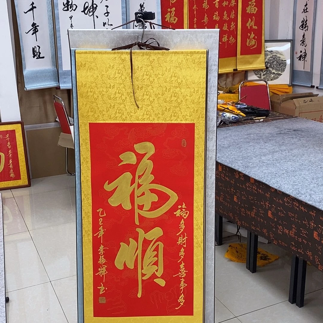 书法书法作品参加