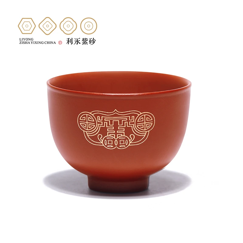 百年利永宜兴原矿朱泥紫砂如意钱途主人杯85cc
