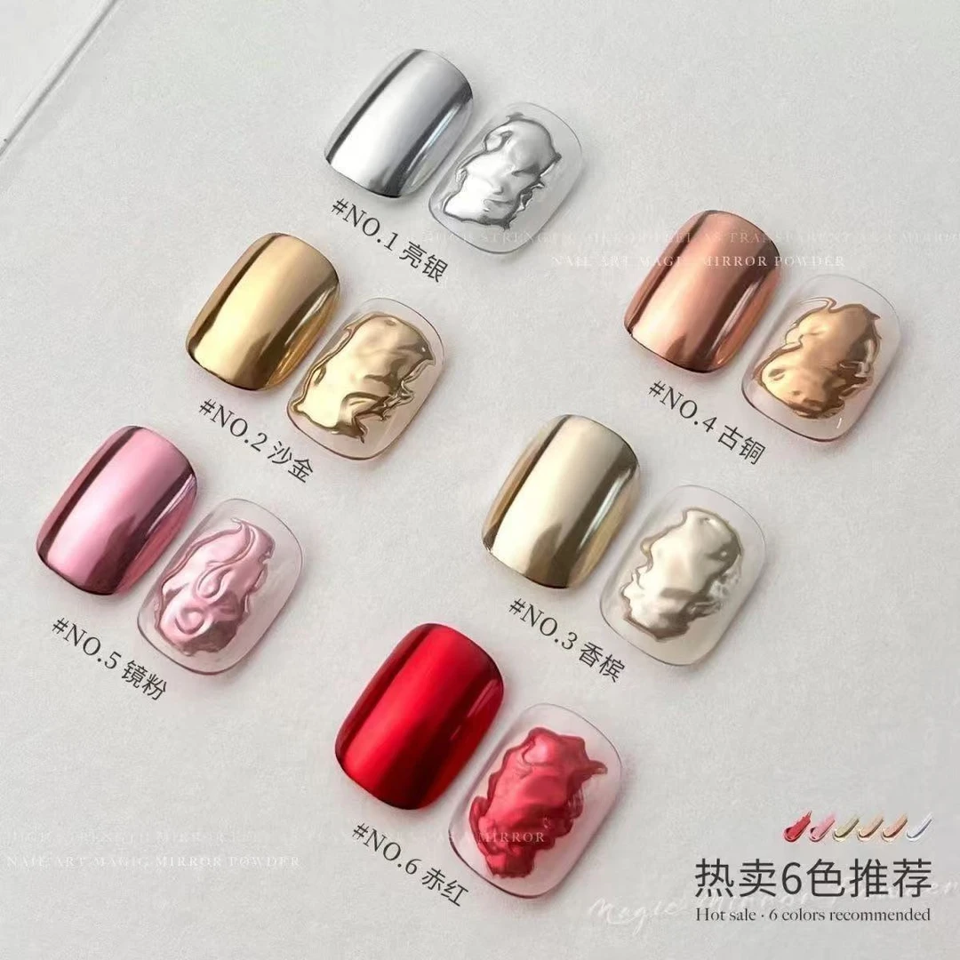 高端美甲精品超亮魔镜粉新款爆闪金银古铜细腻镜面闪粉指甲装饰品
