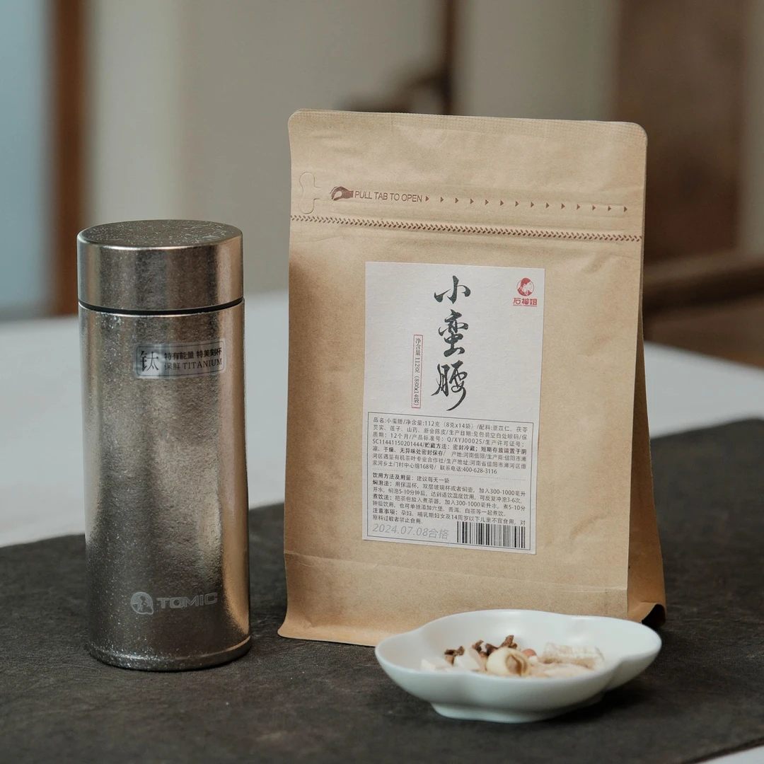 小蛮腰112g（8g*14泡）（薏苡仁，茯苓，芡实，莲子，山药，新会陈皮）