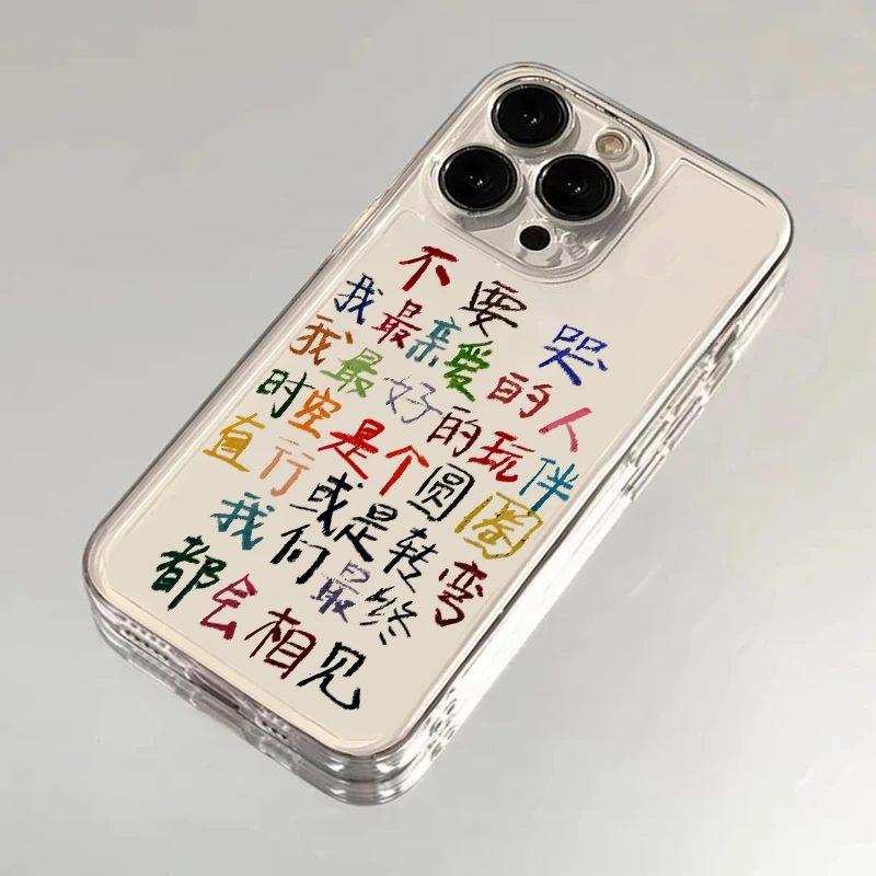SODUKE不要哭适用苹果iPhone15/16promax华为手机壳13/14太空壳12