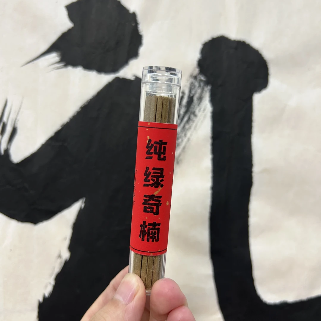 纯绿奇楠沉香 无粘粉香 纯绿奇楠方条香 绿奇楠淳化老料纯粉制作