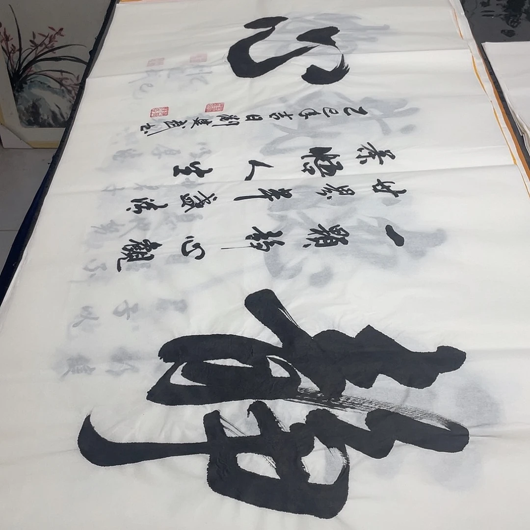 书法老师精品书法