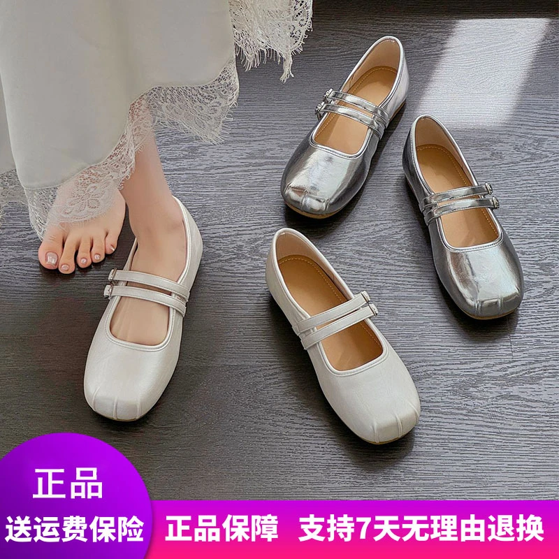 【惠特丽】大码女鞋2025夏季新款浅口一字带平底单鞋法式软底瓢鞋41