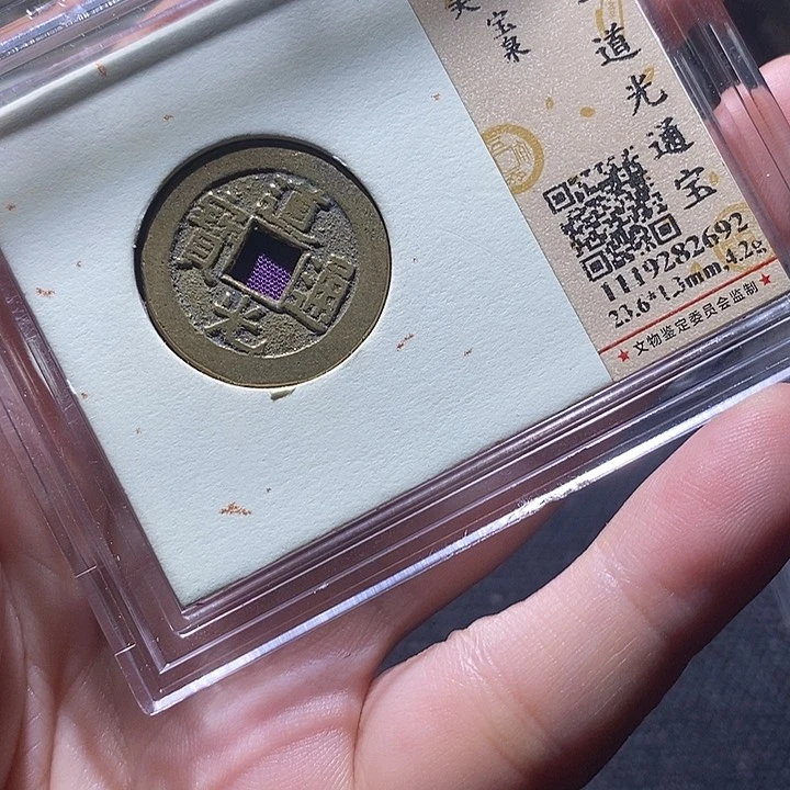 铜43平平安安顺顺利利