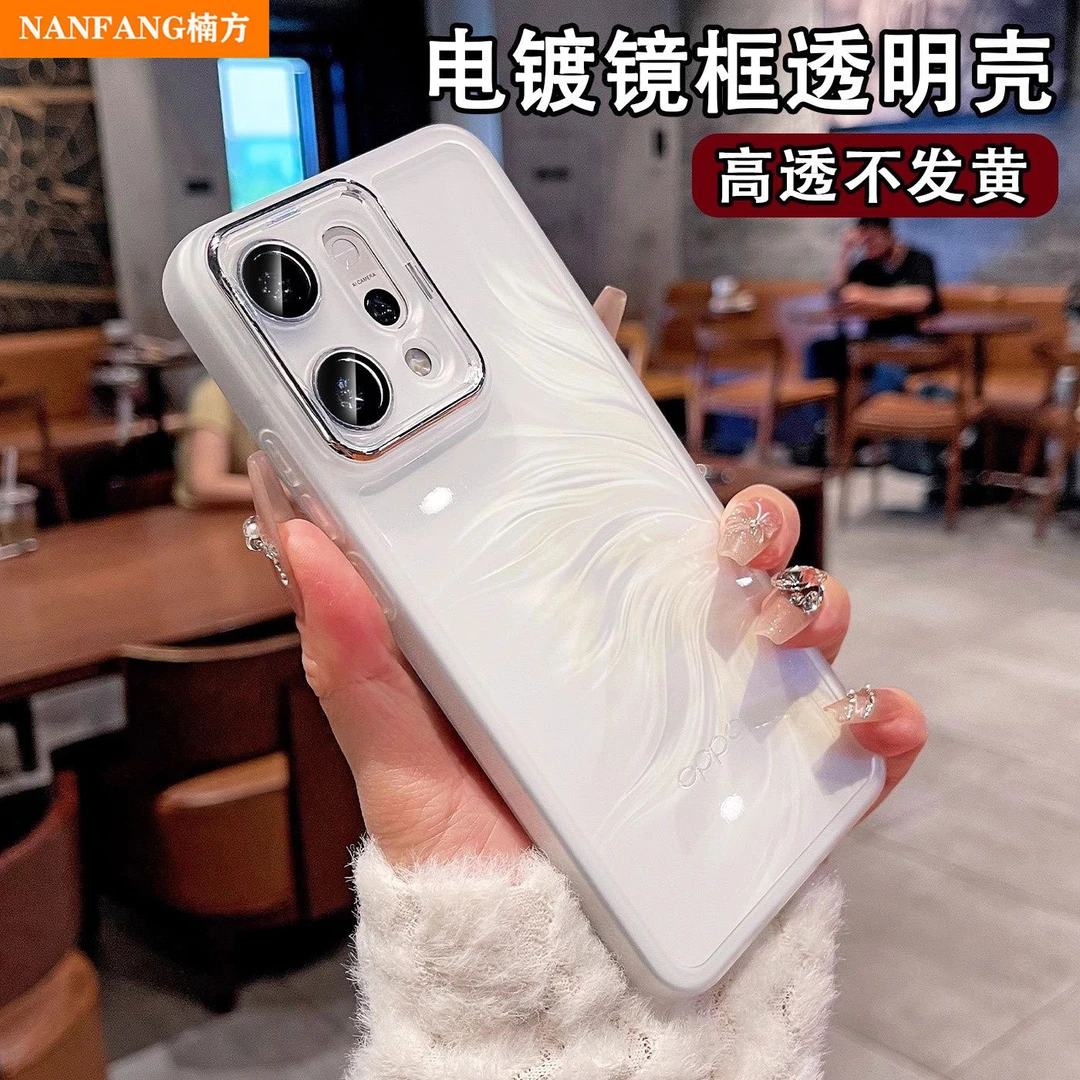 适用OPPOReno14透明手机壳镜头全包reno14Pro硅胶软壳Reno13防摔