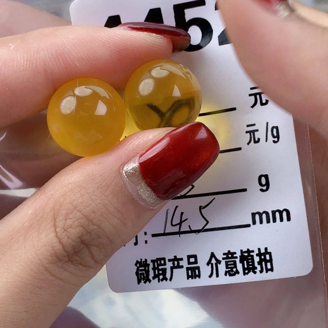 琥珀未镶嵌珠宝奇石14.5接近全品