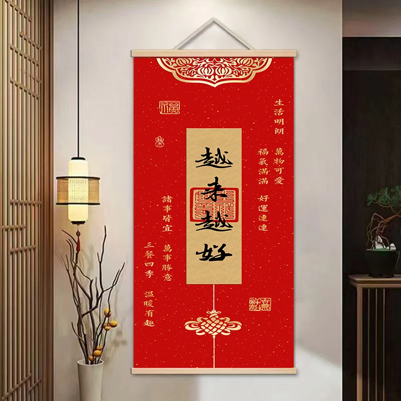 中式玄关挂画福字装饰画客厅墙上卷轴壁画
