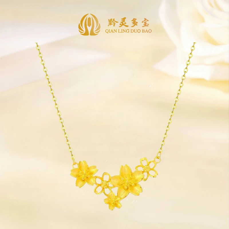 黔灵多宝【24期免息】足金三生三世繁花套链简约大气新年礼物送老婆