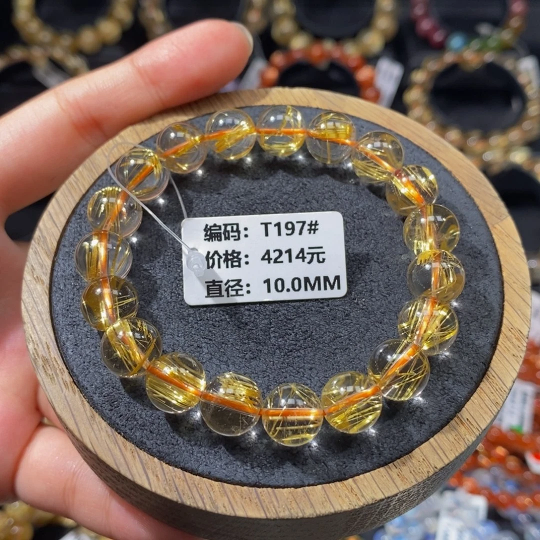 发晶未镶嵌手链T197# 10mm