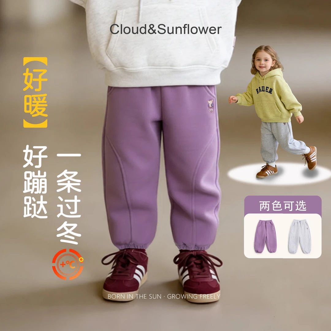 【云朵小葵】女童冬季新款时尚洋气小熊纯色束脚百搭卫裤1114696