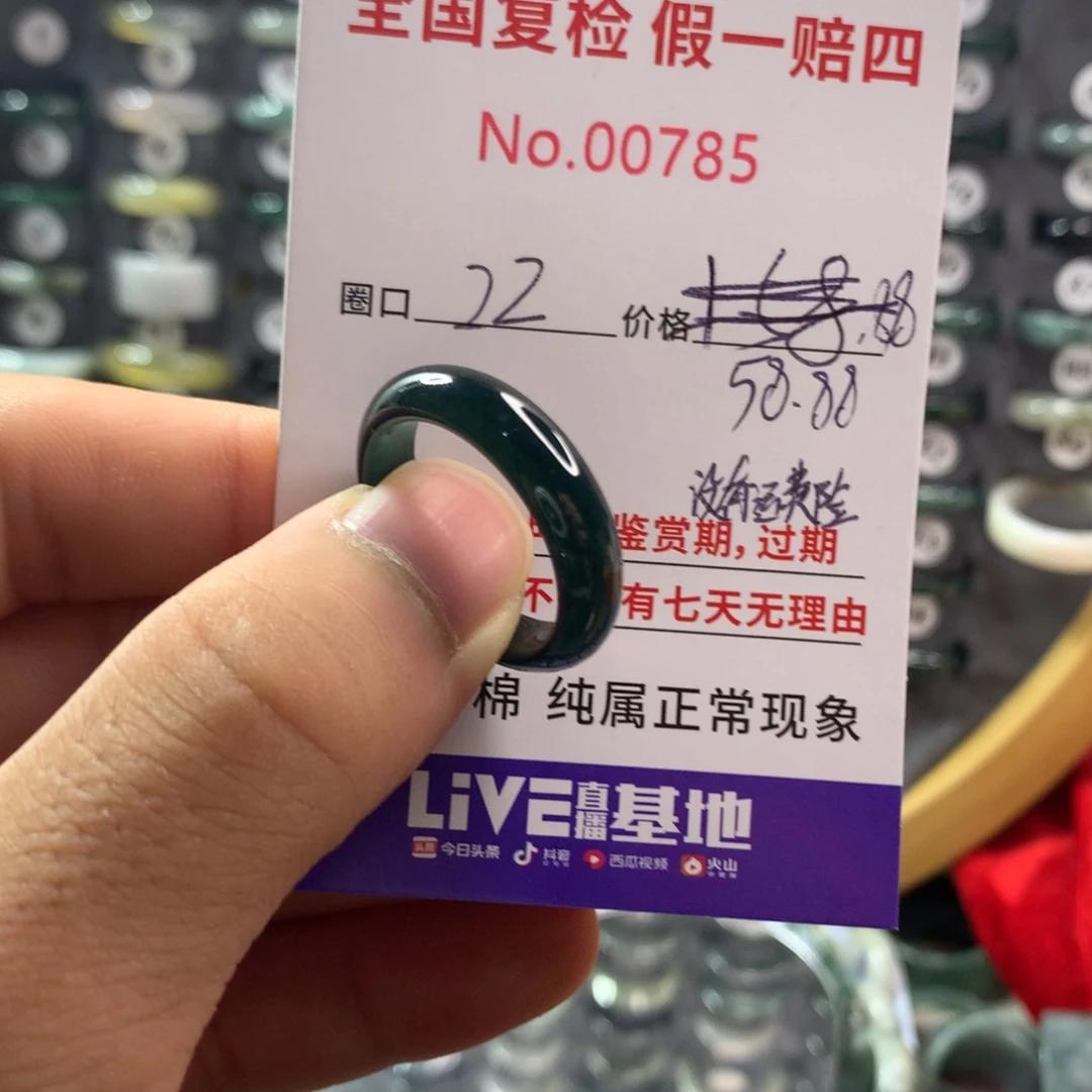 翡翠未镶嵌戒指天然翡翠