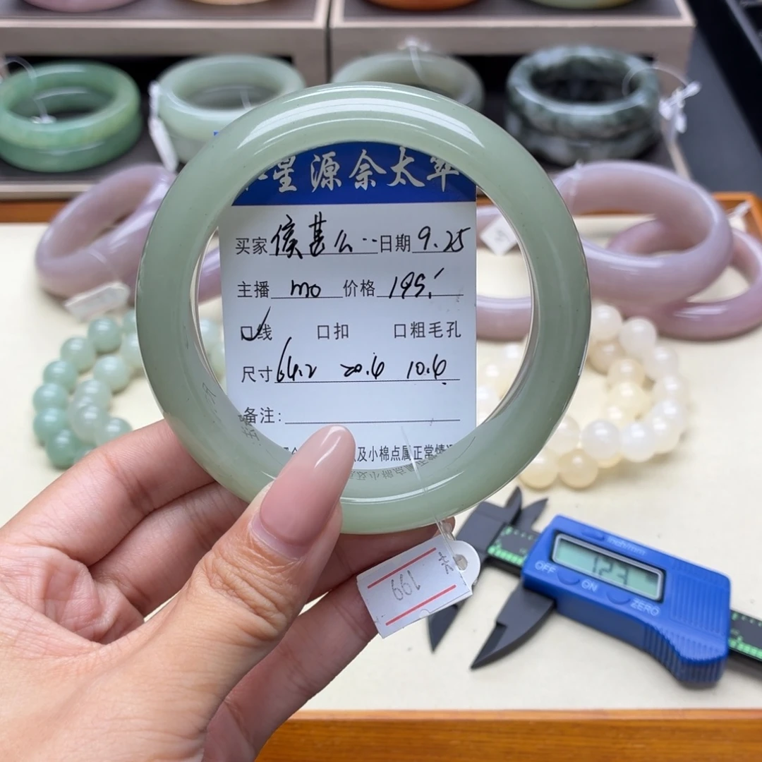 侯***.石英质玉未镶嵌手镯