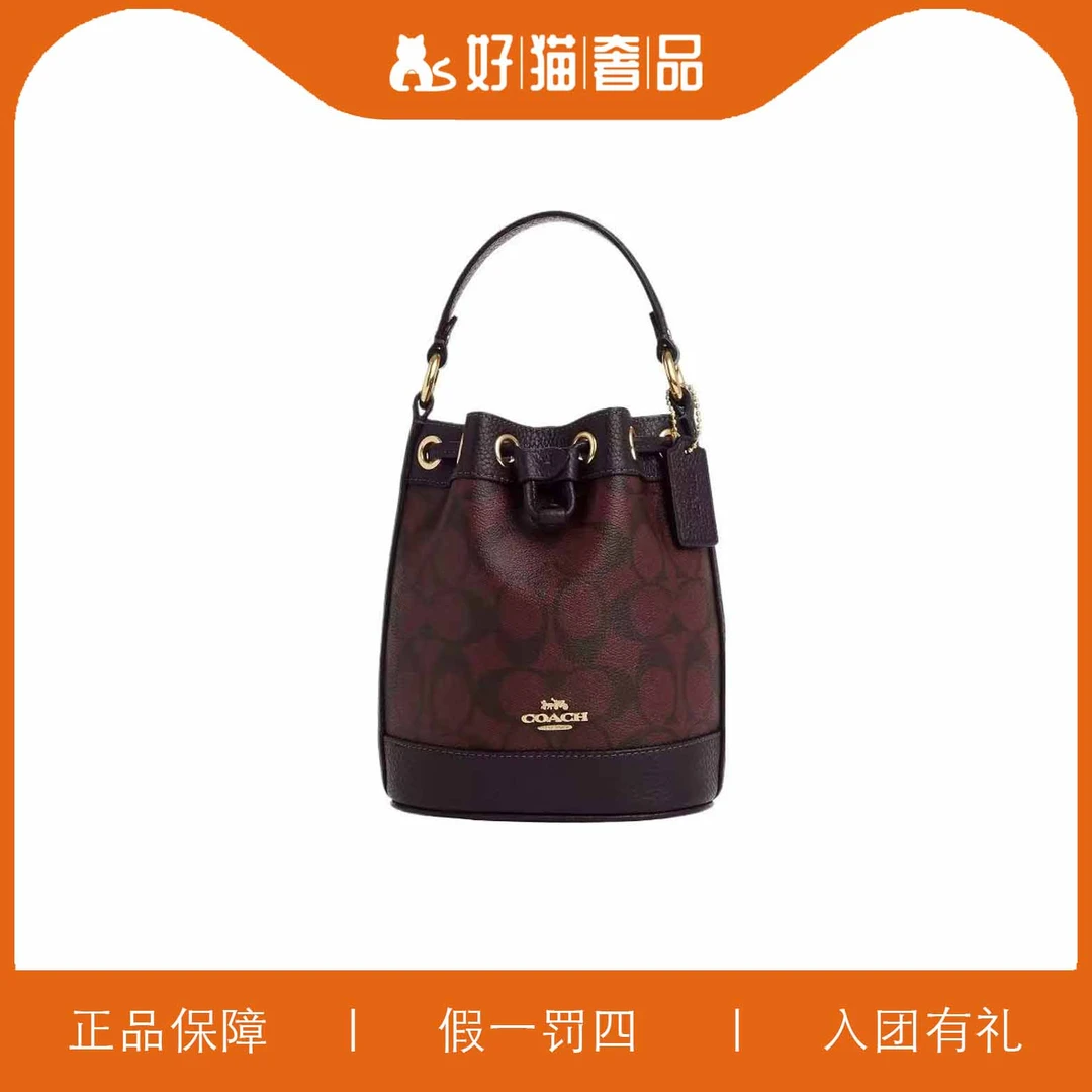 95新 COACH/蔻驰 蔻驰红老花抽绳水桶包/F1122/15X17X10