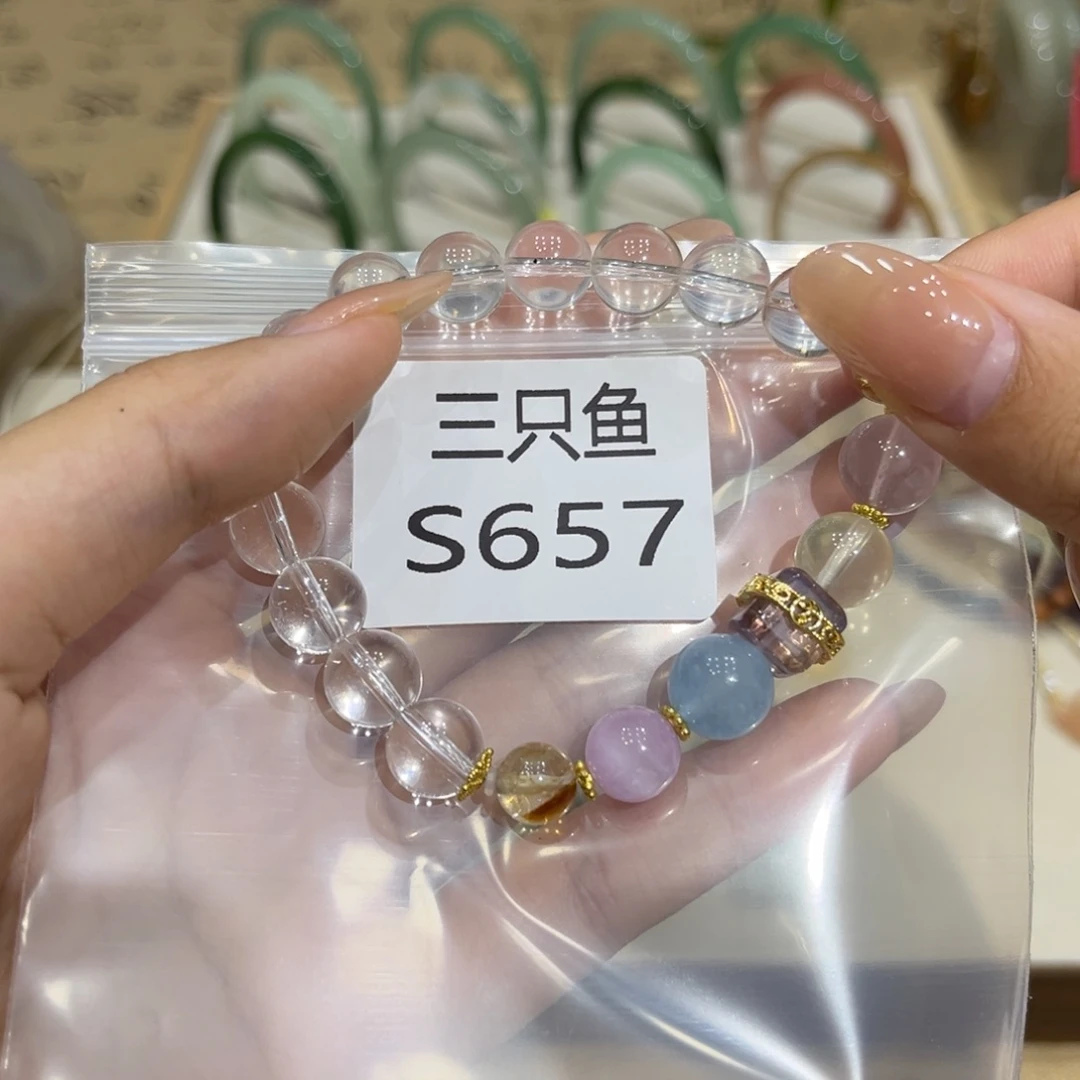 M***.未镶嵌手链水晶精美女士手链手串