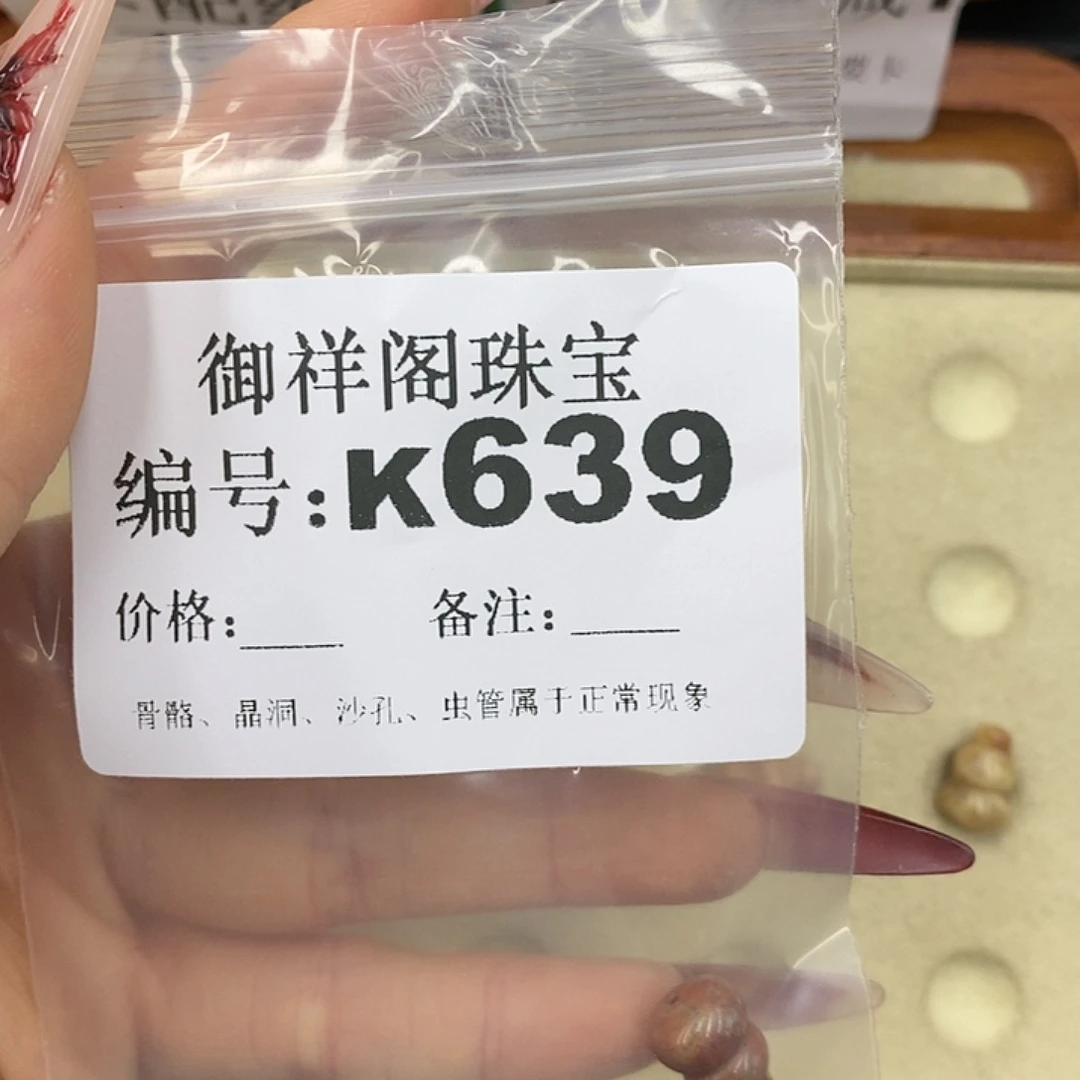 石英质玉吊坠(不含链)未镶嵌奶***脆