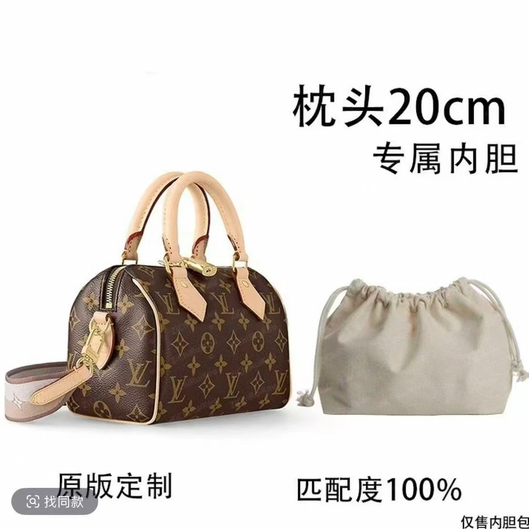 v3 适用于枕头20cm 内胆包内衬包收纳整理包撑型