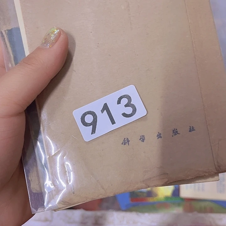 维***维8655558888800888988