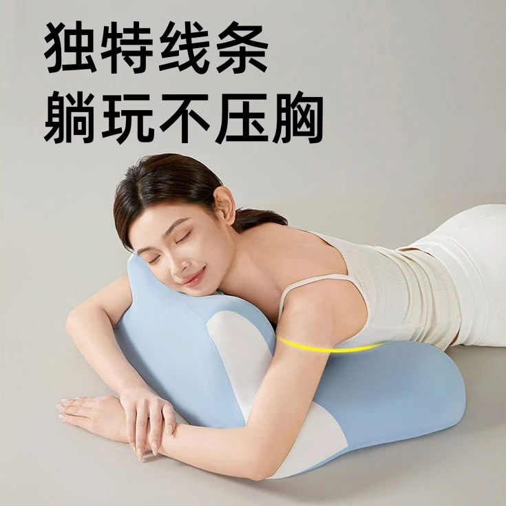 床上趴睡枕多功能记忆棉枕头可仰卧俯卧用于阅读玩手机护颈椎枕头
