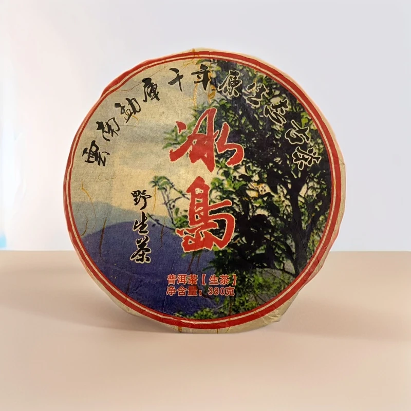 cy1000-冰岛野生茶-生茶-380g