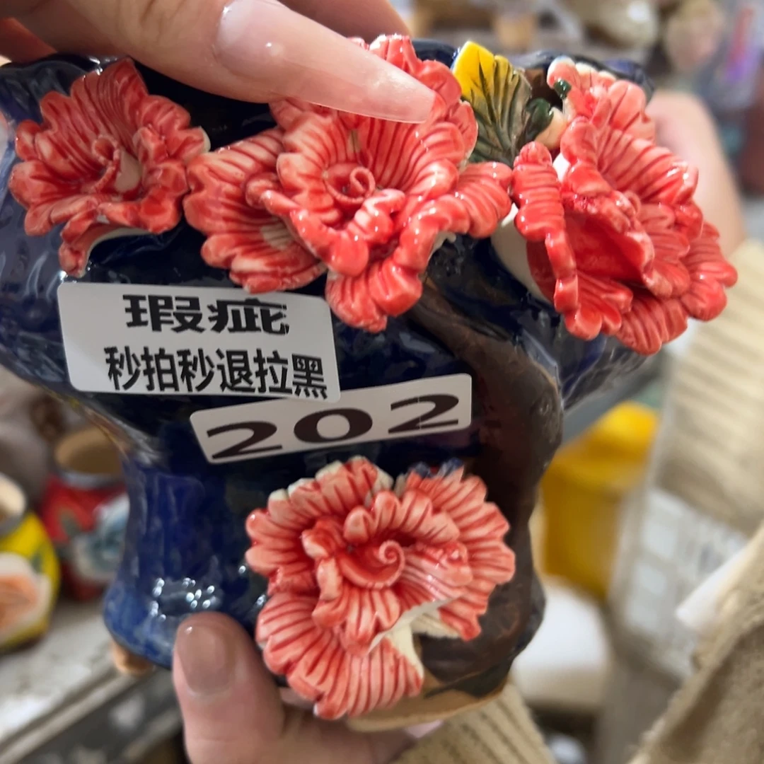 瑕疵202 满20发多肉花盆爱退拉黑