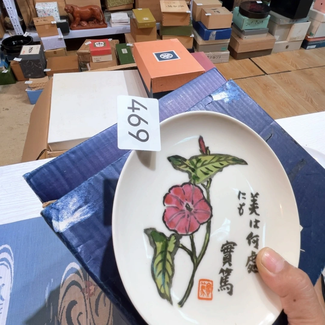 @***船满68包邮，默认微瑕NO退NO换
